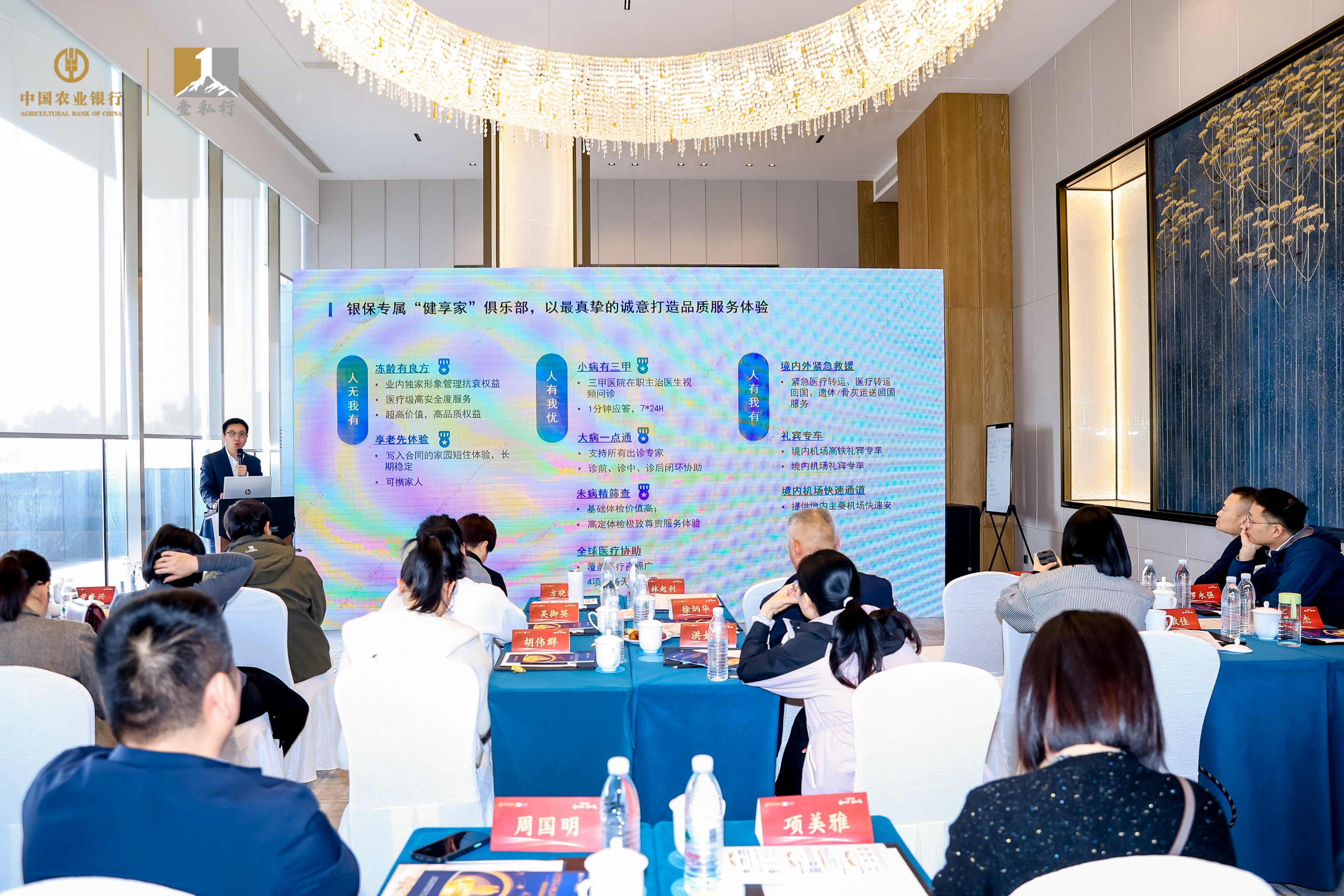 郑州会议活动跟拍 会议跟拍照片直播服务 培训跟拍服务